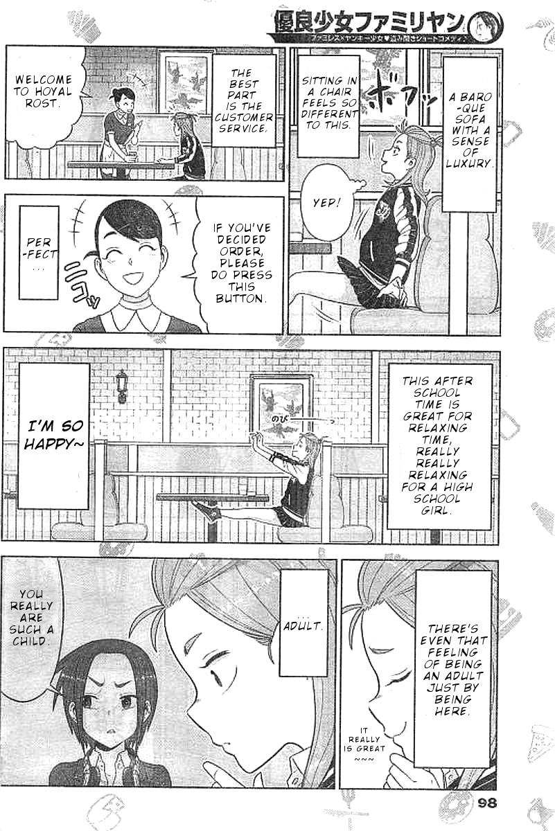Yuuryou Shoujo Famiryan Chapter 6 page 5 - Chapter 6