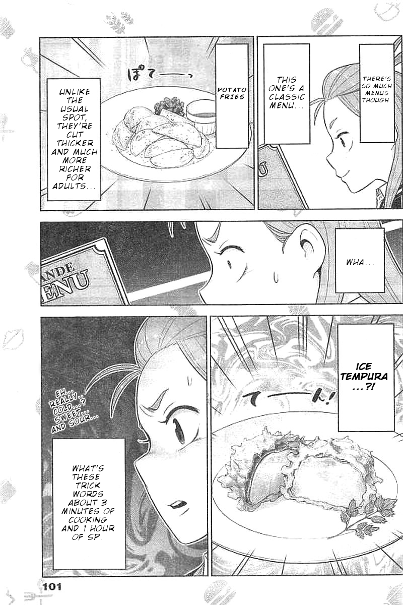 Yuuryou Shoujo Famiryan Chapter 6 page 8 - Chapter 6