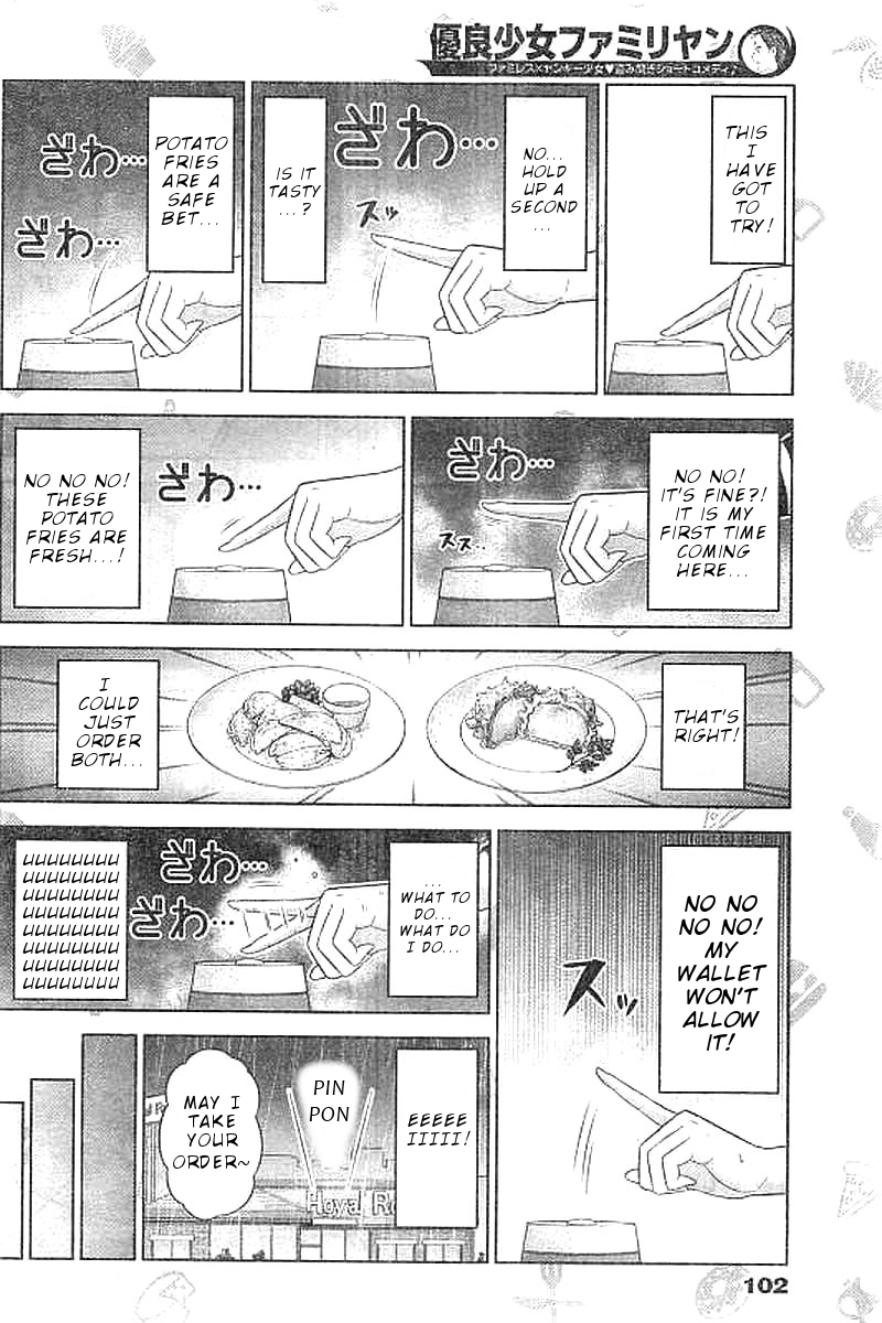 Yuuryou Shoujo Famiryan Chapter 6 page 9 - Chapter 6
