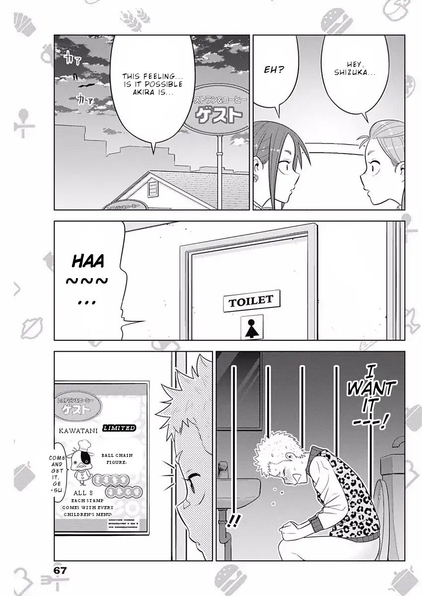 Yuuryou Shoujo Famiryan Chapter 7 page 12 - Chapter 7