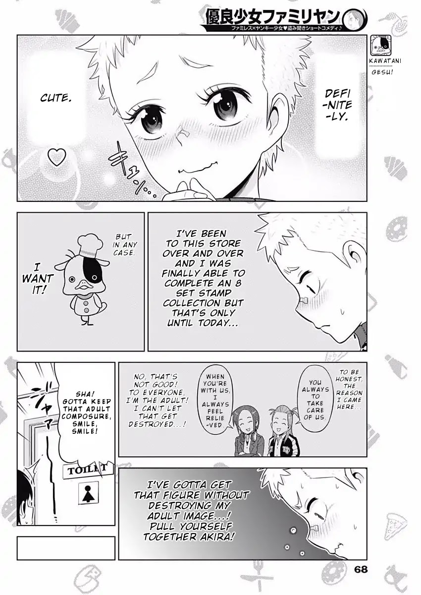 Yuuryou Shoujo Famiryan Chapter 7 page 13 - Chapter 7