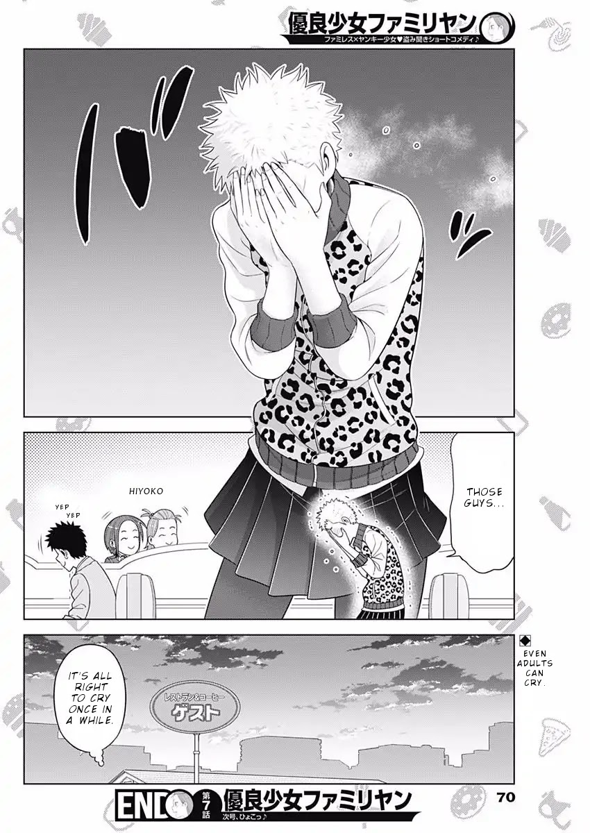 Yuuryou Shoujo Famiryan Chapter 7 page 15 - Chapter 7
