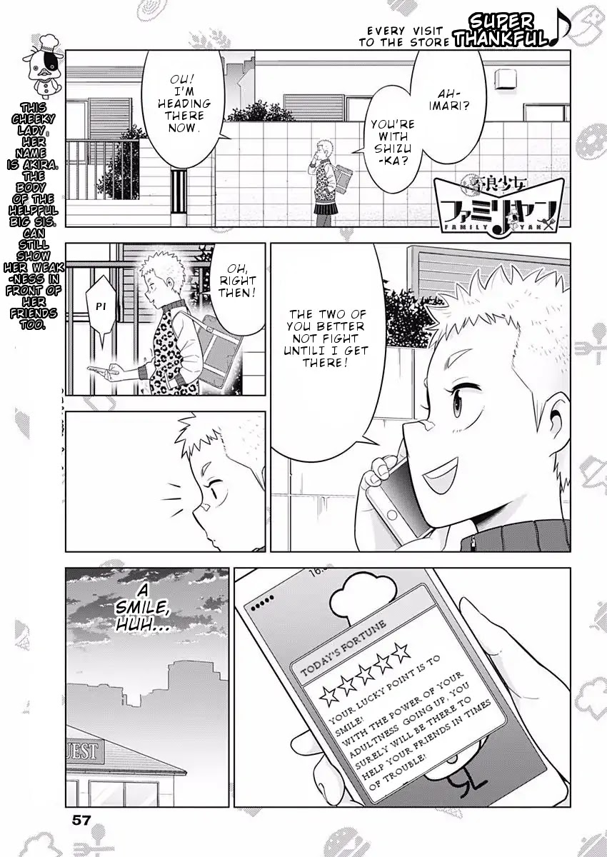 Yuuryou Shoujo Famiryan Chapter 7 page 2 - Chapter 7