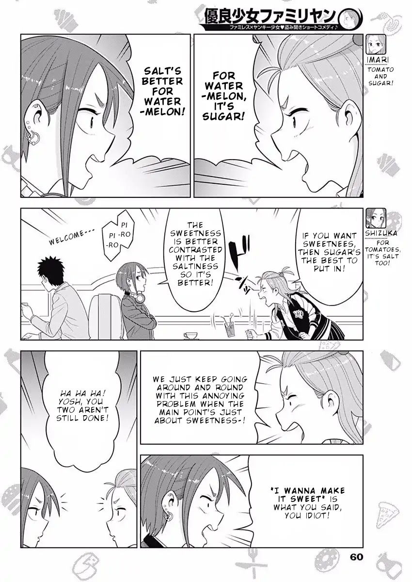 Yuuryou Shoujo Famiryan Chapter 7 page 5 - Chapter 7