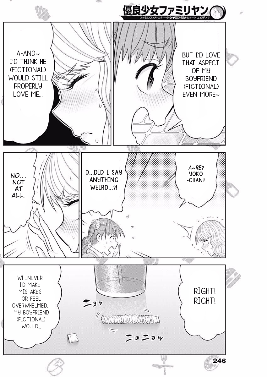 Yuuryou Shoujo Famiryan Chapter 8 page 11 - Chapter 8: Contrast