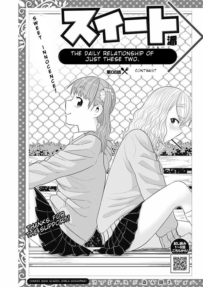 Yuuryou Shoujo Famiryan Chapter 8 page 2 - Chapter 8: Contrast