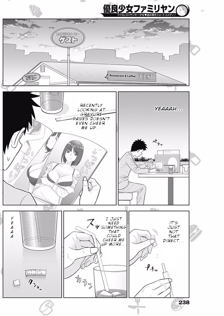 Yuuryou Shoujo Famiryan Chapter 8 page 3 - Chapter 8: Contrast