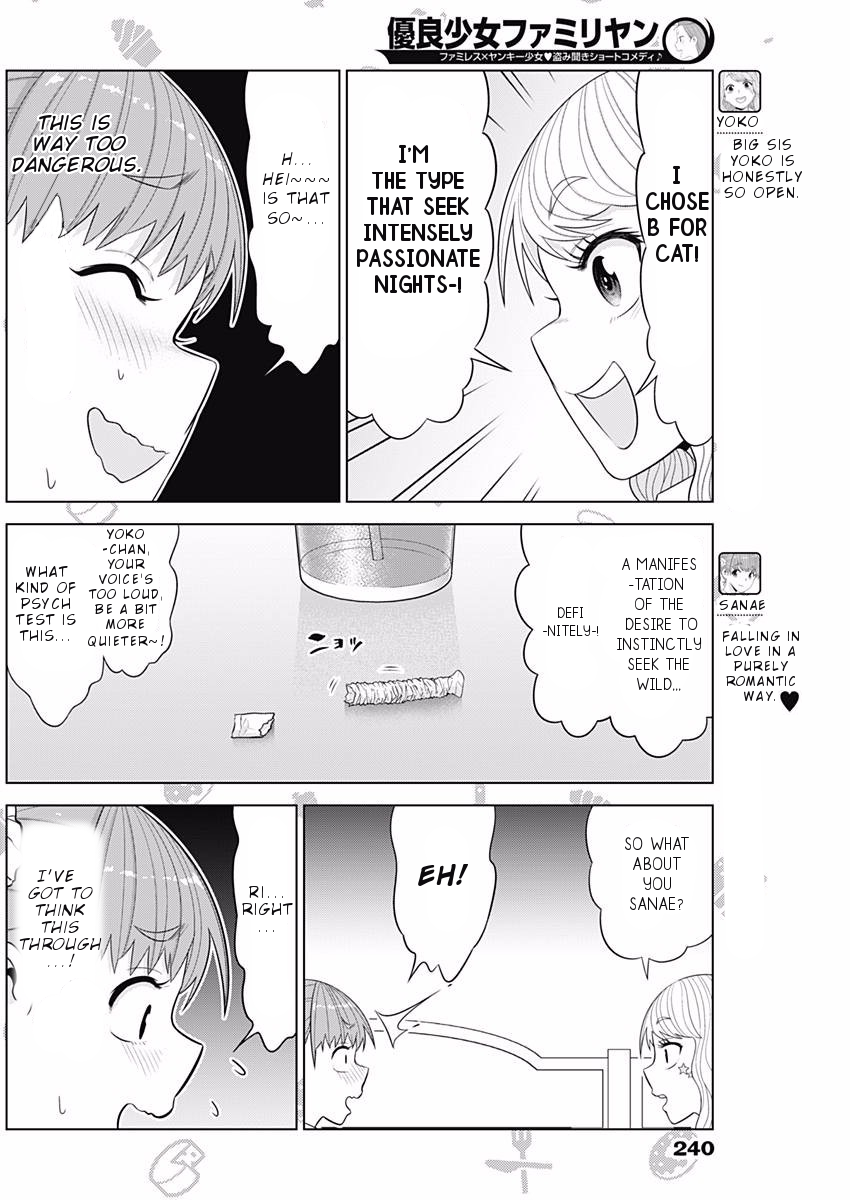 Yuuryou Shoujo Famiryan Chapter 8 page 5 - Chapter 8: Contrast
