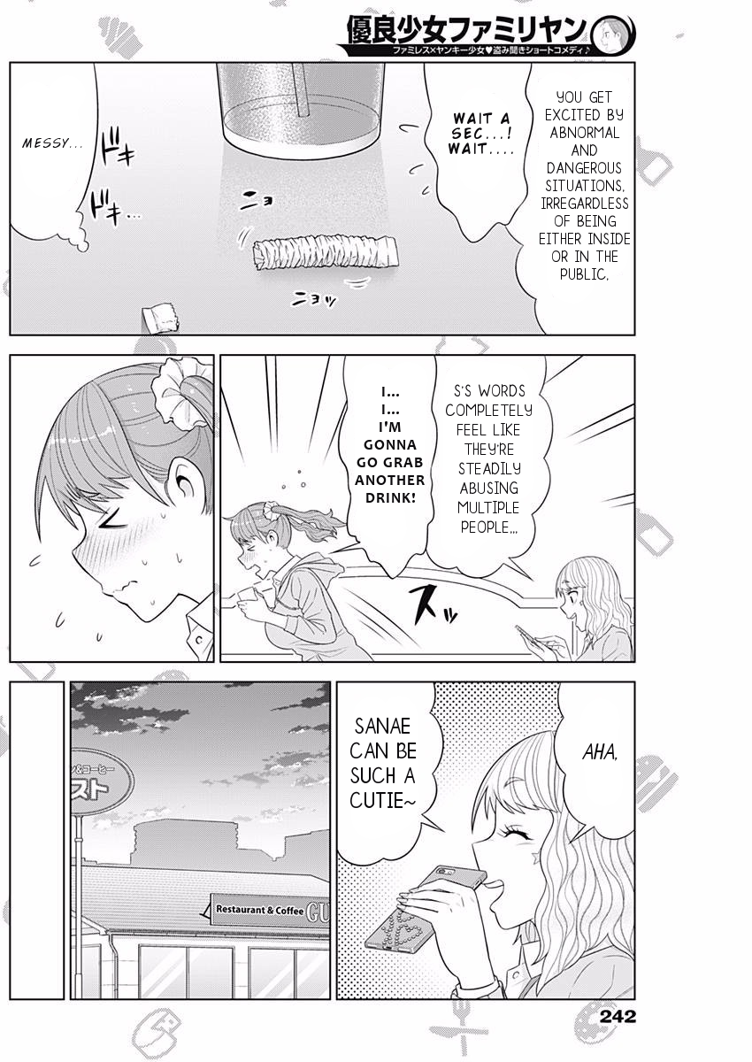 Yuuryou Shoujo Famiryan Chapter 8 page 7 - Chapter 8: Contrast