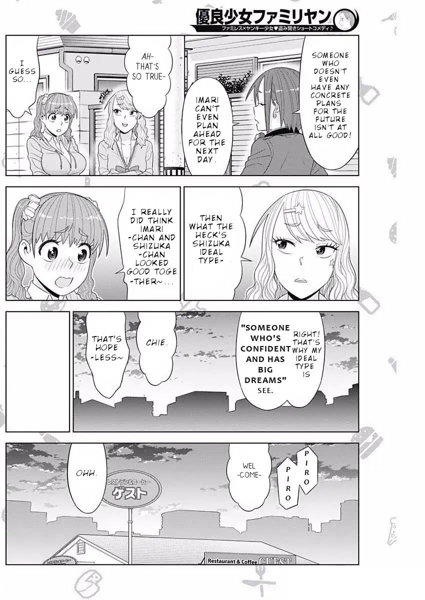 Yuuryou Shoujo Famiryan Chapter 9 page 11 - Chapter 9