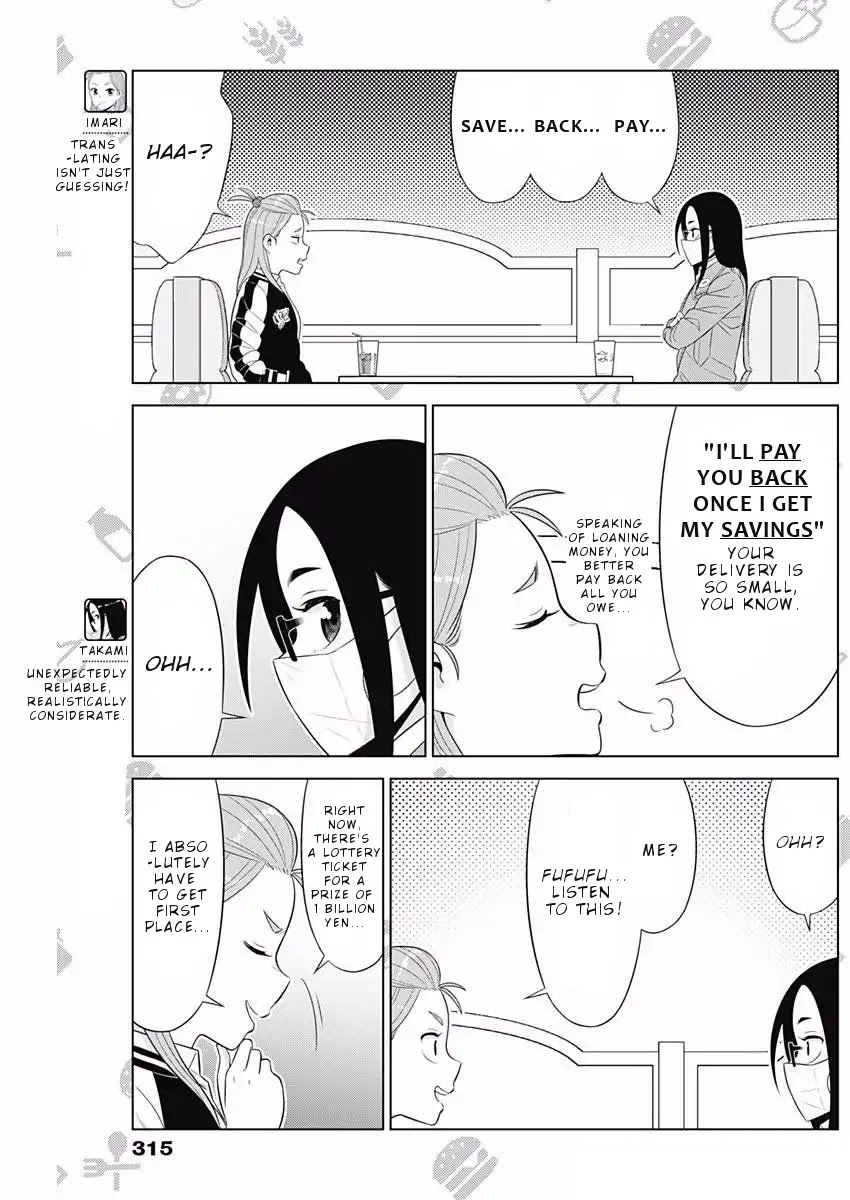 Yuuryou Shoujo Famiryan Chapter 9 page 12 - Chapter 9