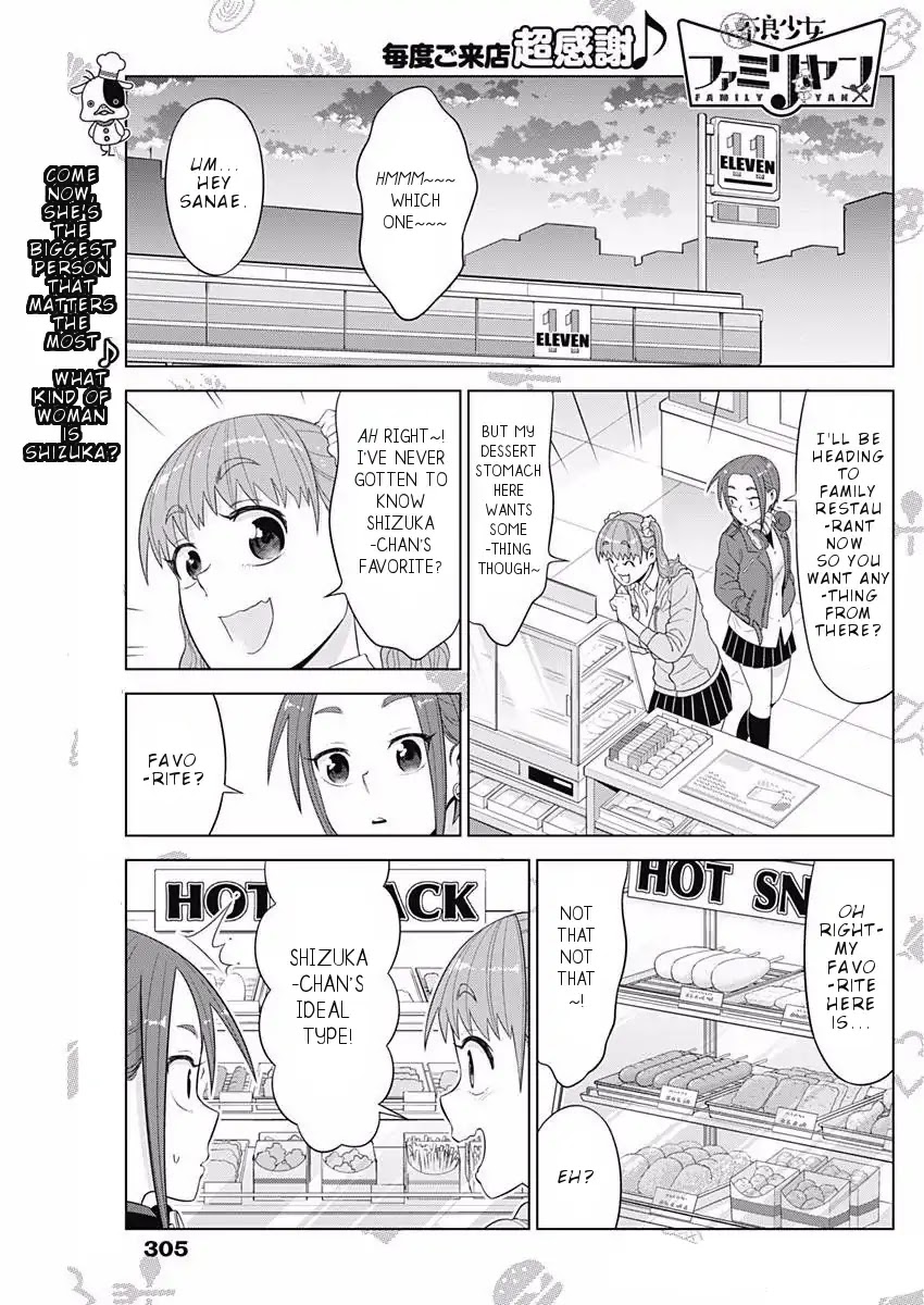 Yuuryou Shoujo Famiryan Chapter 9 page 2 - Chapter 9