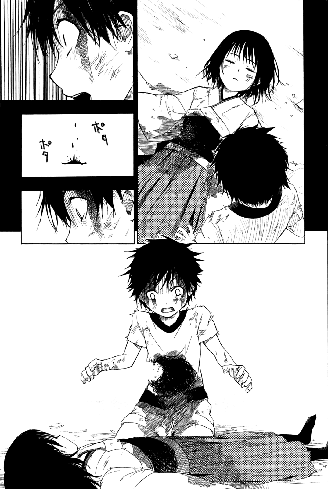 Yuusen Shoujo - Plug-in Girl Chapter 1 page 16 - Chapter 1: episode.01