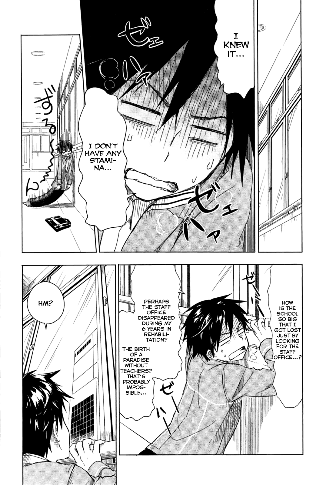 Yuusen Shoujo - Plug-in Girl Chapter 1 page 24 - Chapter 1: episode.01