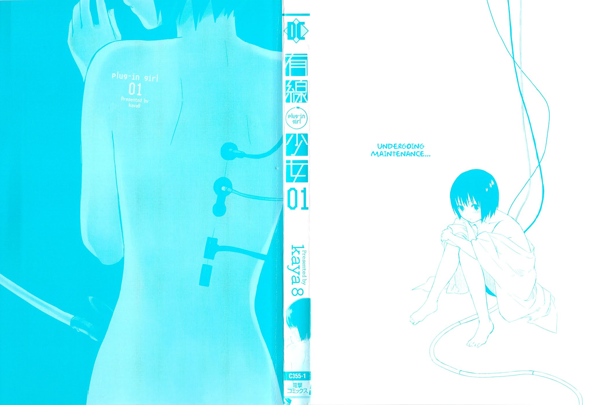 Yuusen Shoujo - Plug-in Girl Chapter 1 page 3 - Chapter 1: episode.01