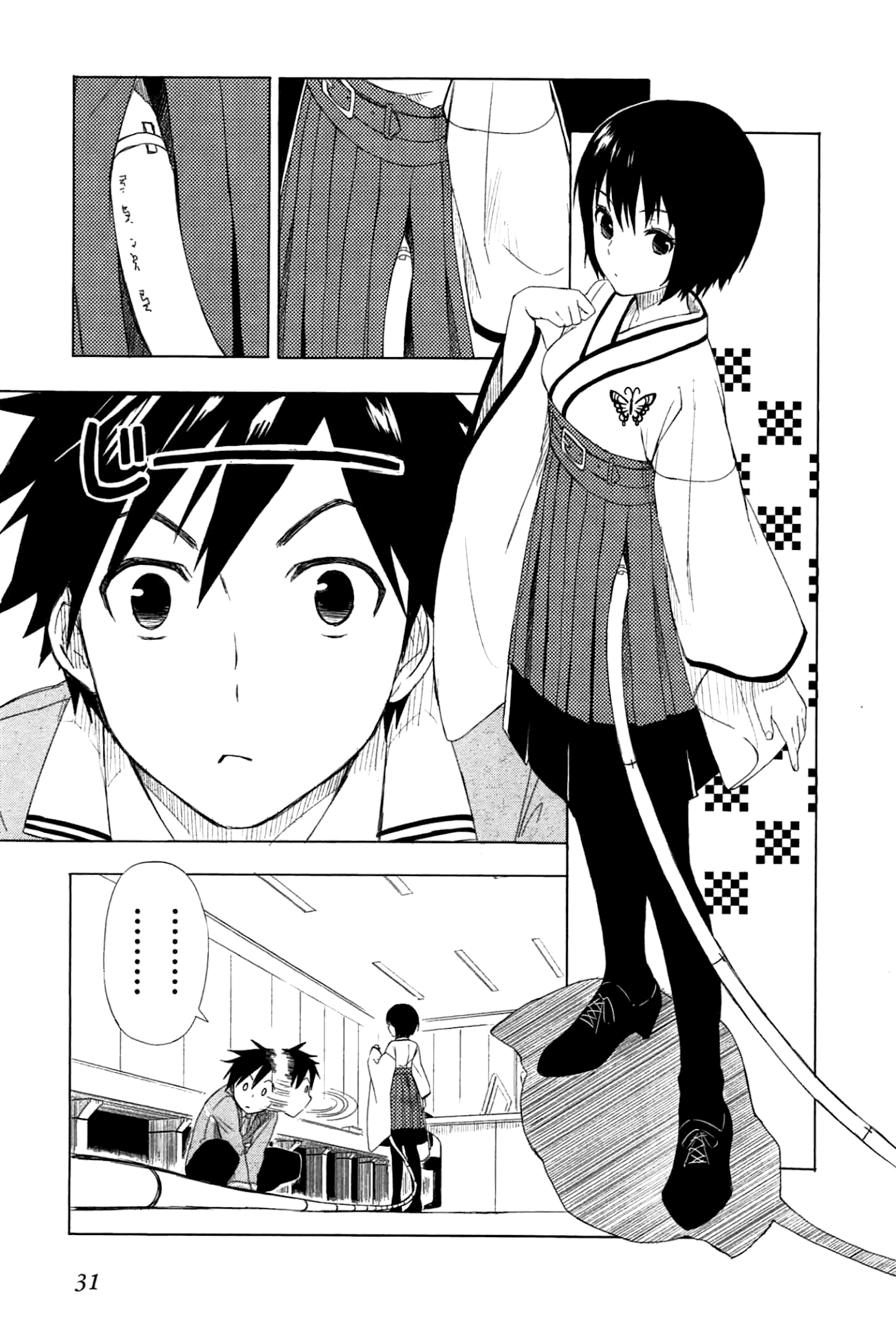 Yuusen Shoujo - Plug-in Girl Chapter 1 page 31 - Chapter 1: episode.01