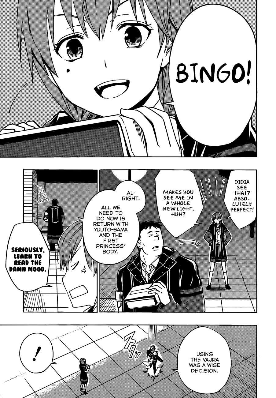 Yuusen Shoujo - Plug-in Girl Chapter 10 page 16 - Chapter 10: episode.10