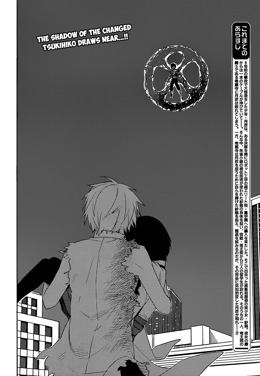Yuusen Shoujo - Plug-in Girl Chapter 10 page 2 - Chapter 10: episode.10