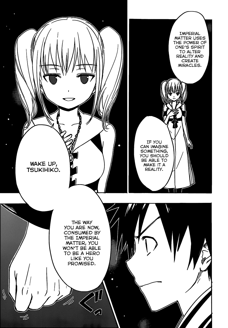 Yuusen Shoujo - Plug-in Girl Chapter 11 page 17 - Chapter 11: episode.11
