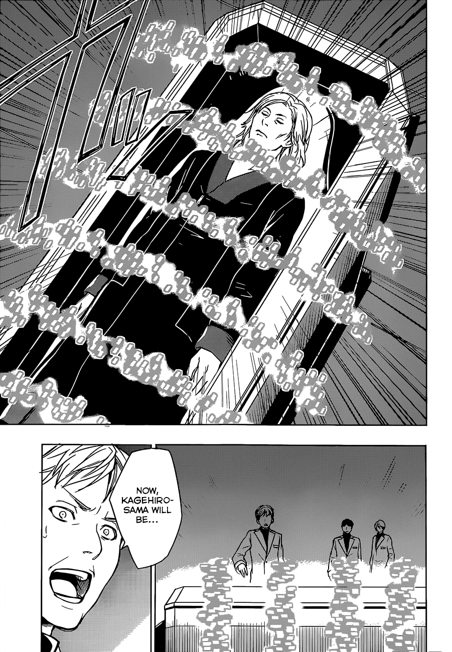 Yuusen Shoujo - Plug-in Girl Chapter 12 page 13 - Chapter 12: episode.12