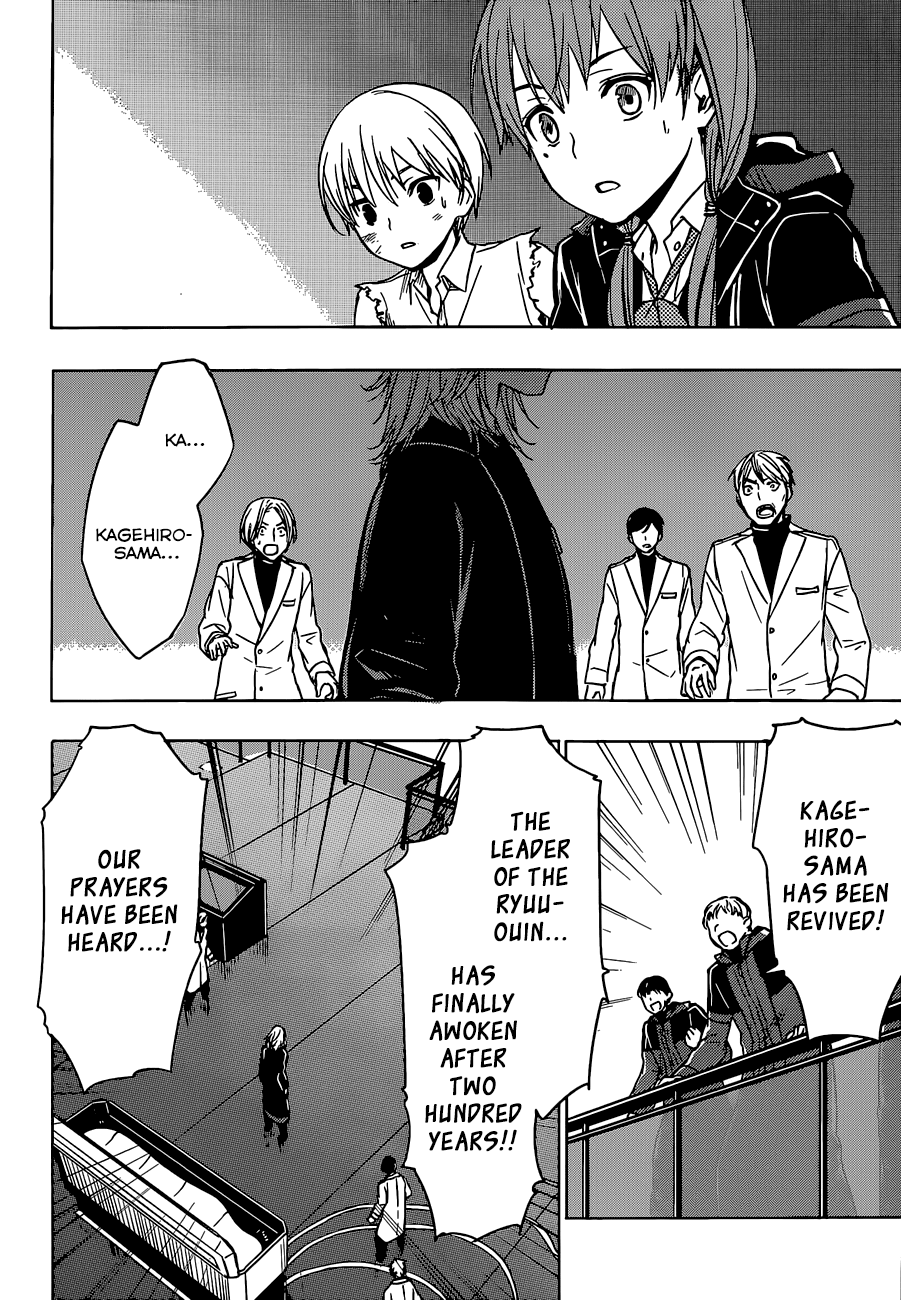 Yuusen Shoujo - Plug-in Girl Chapter 12 page 18 - Chapter 12: episode.12