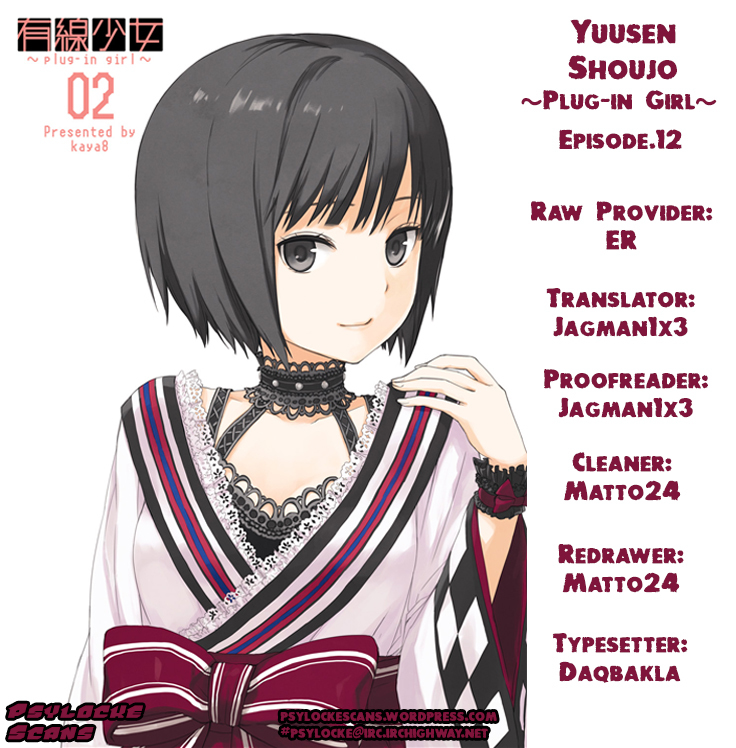 Yuusen Shoujo - Plug-in Girl Chapter 12 page 26 - Chapter 12: episode.12