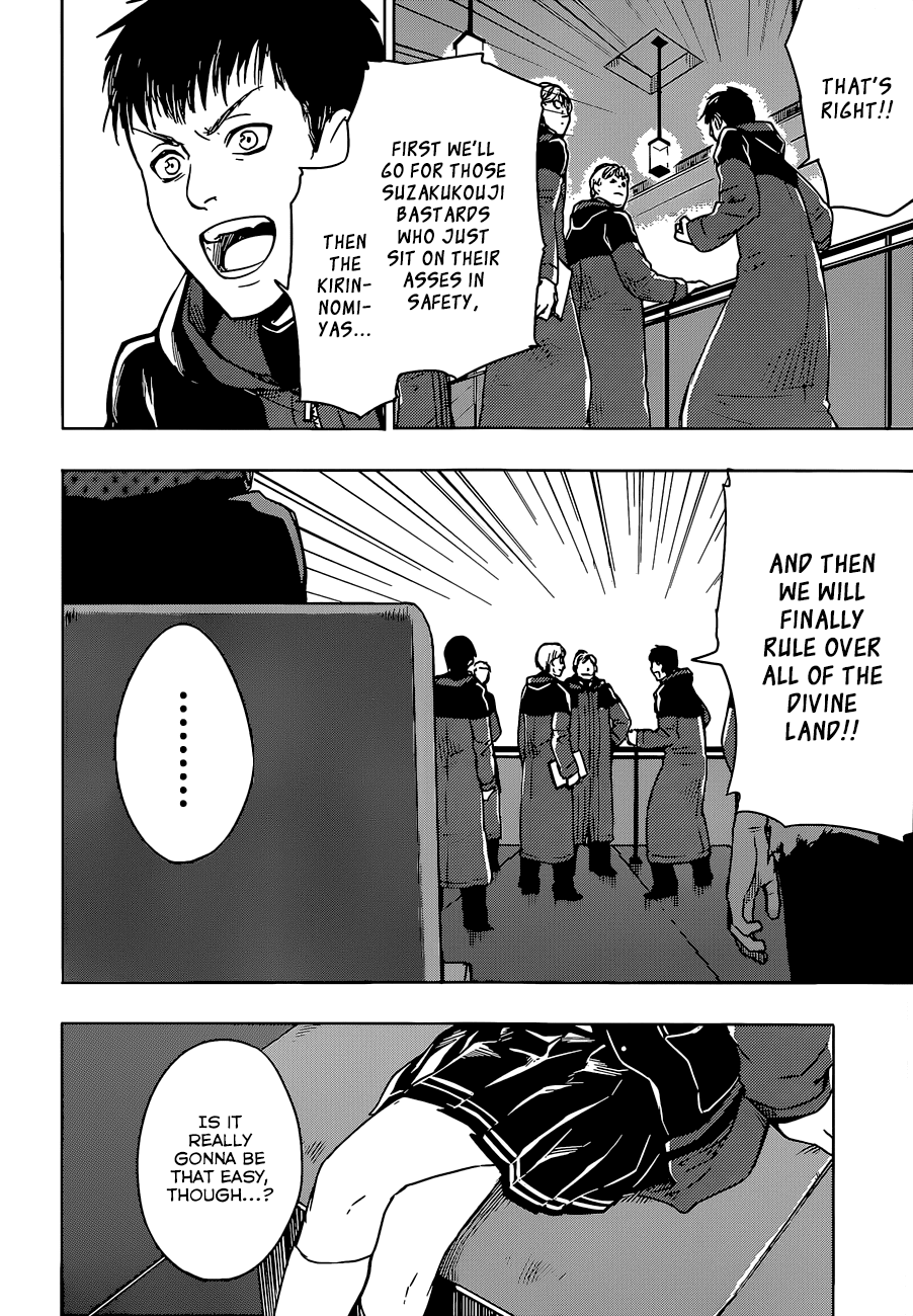 Yuusen Shoujo - Plug-in Girl Chapter 12 page 4 - Chapter 12: episode.12