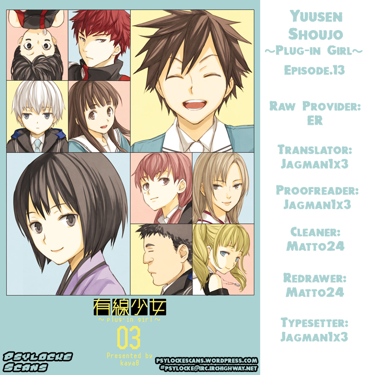 Yuusen Shoujo - Plug-in Girl Chapter 13 page 29 - Chapter 13: episode.13