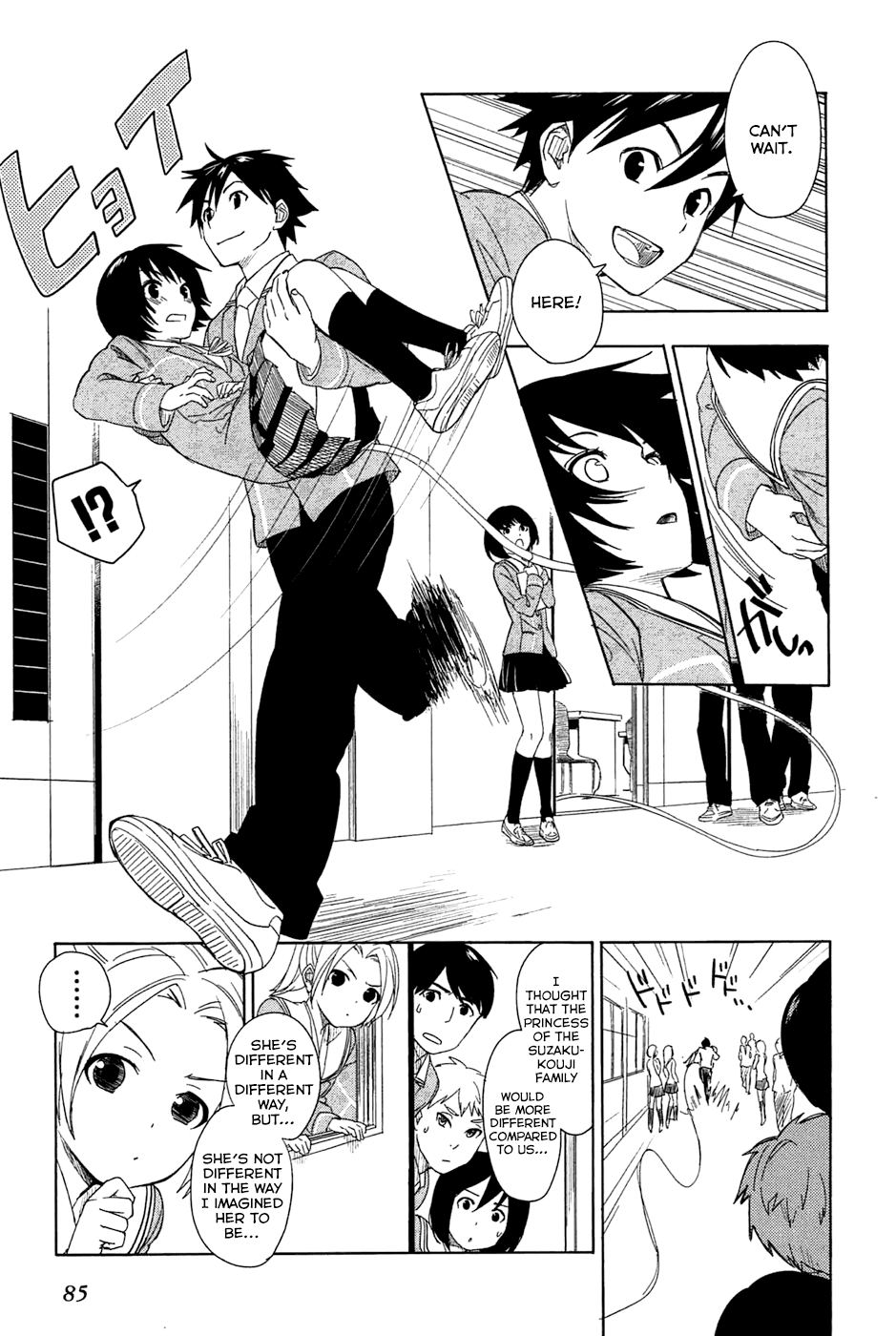 Yuusen Shoujo - Plug-in Girl Chapter 2 page 14 - Chapter 2: episode.02