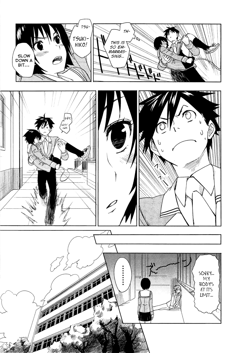 Yuusen Shoujo - Plug-in Girl Chapter 2 page 16 - Chapter 2: episode.02