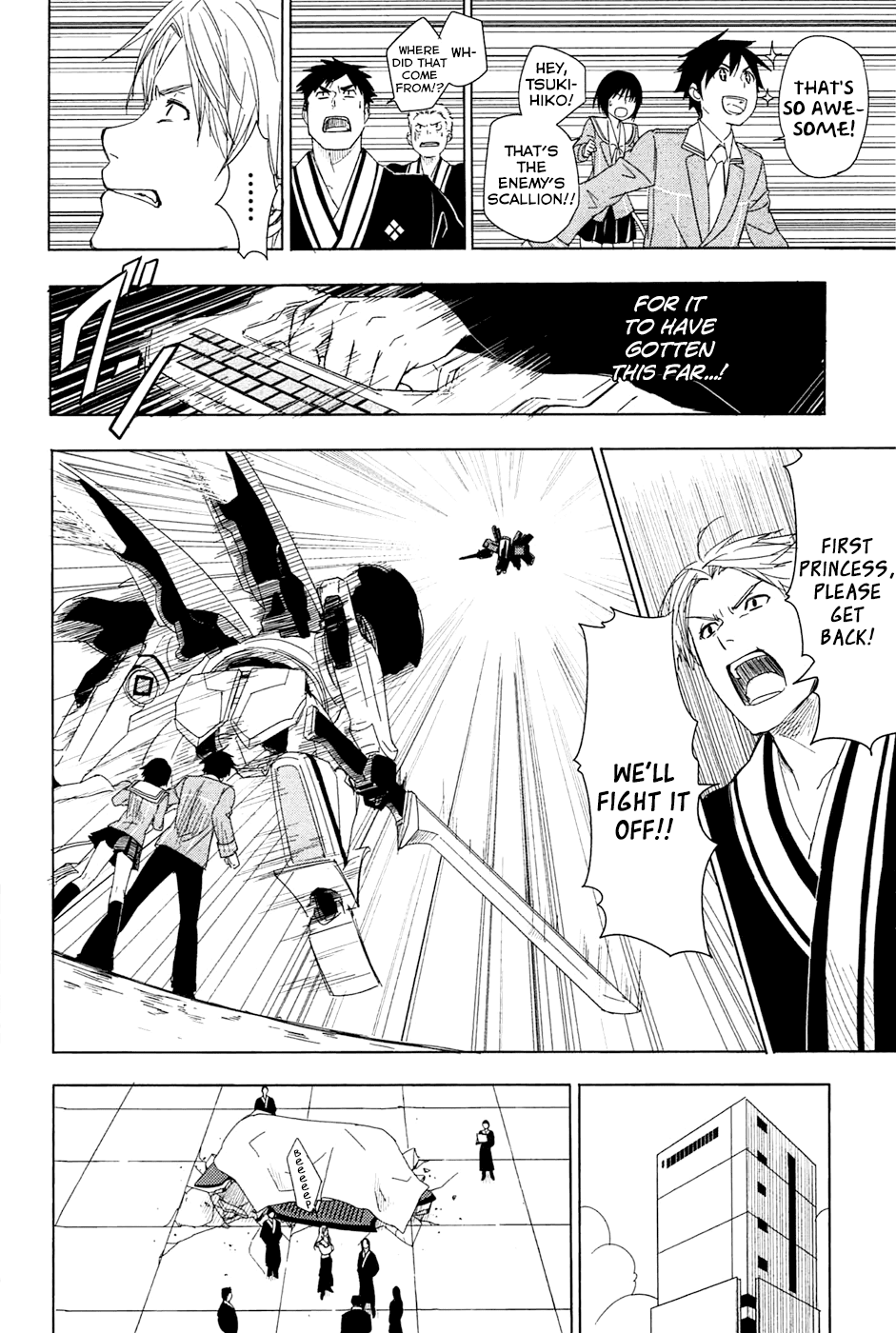 Yuusen Shoujo - Plug-in Girl Chapter 2 page 20 - Chapter 2: episode.02