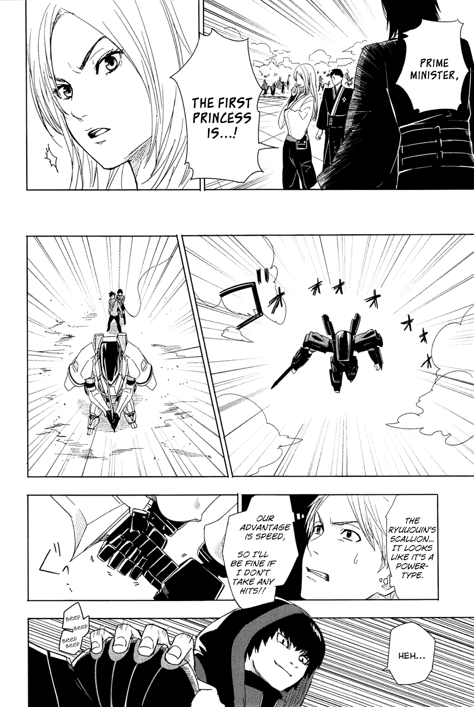 Yuusen Shoujo - Plug-in Girl Chapter 2 page 22 - Chapter 2: episode.02