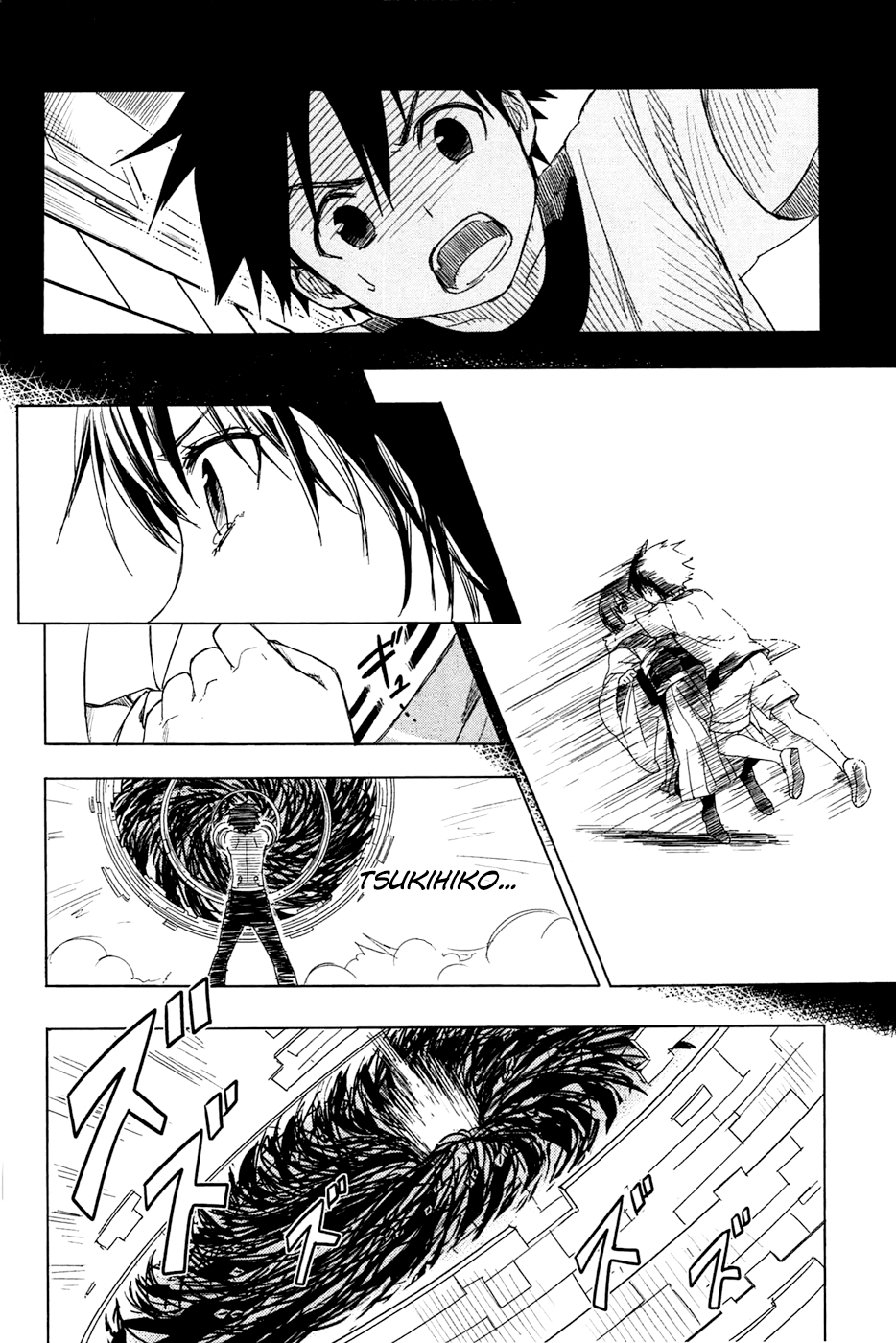 Yuusen Shoujo - Plug-in Girl Chapter 2 page 57 - Chapter 2: episode.02