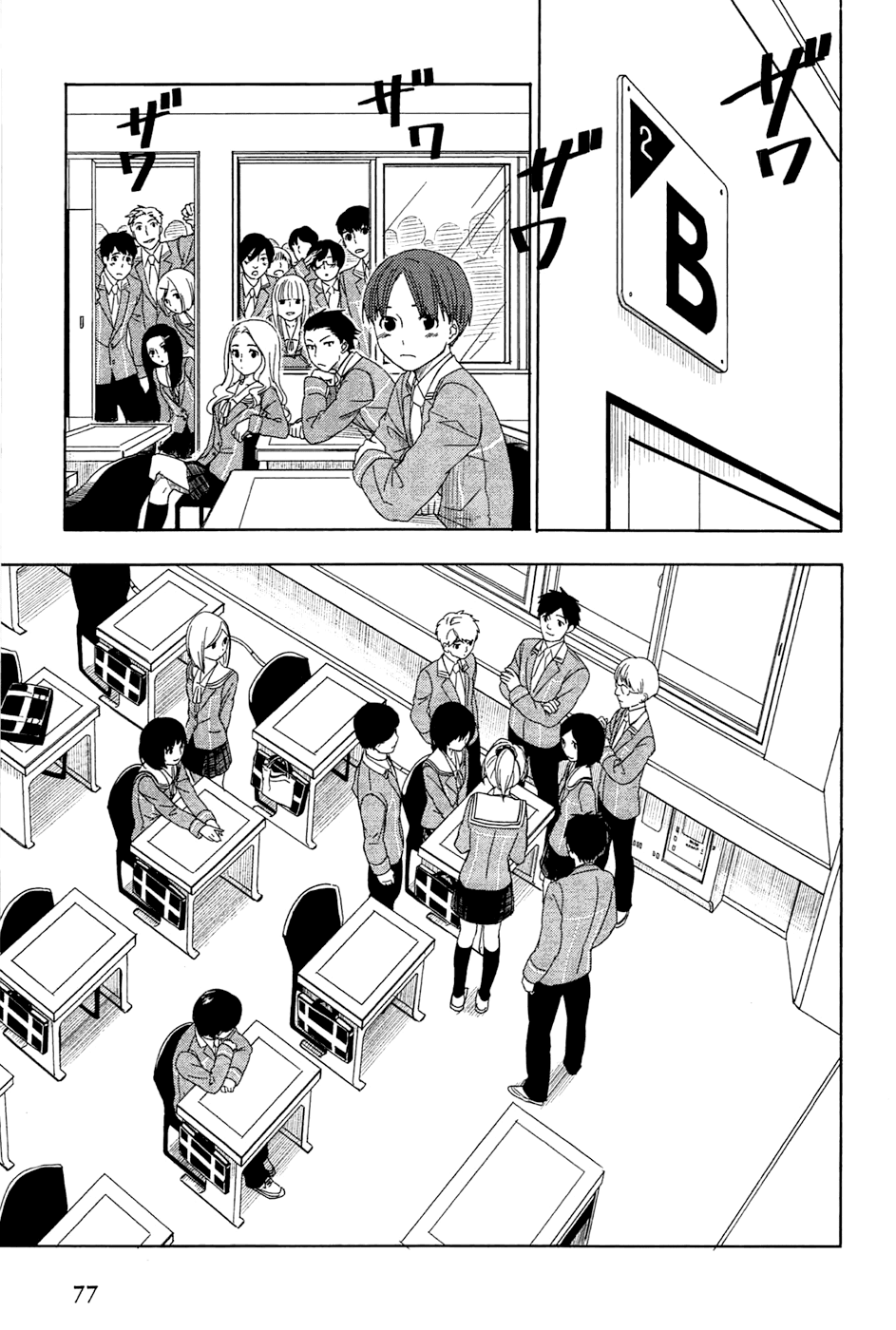 Yuusen Shoujo - Plug-in Girl Chapter 2 page 6 - Chapter 2: episode.02