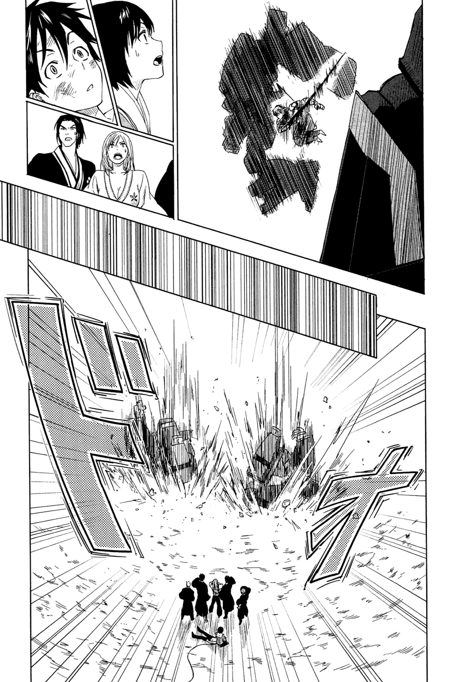 Yuusen Shoujo - Plug-in Girl Chapter 2 page 70 - Chapter 2: episode.02