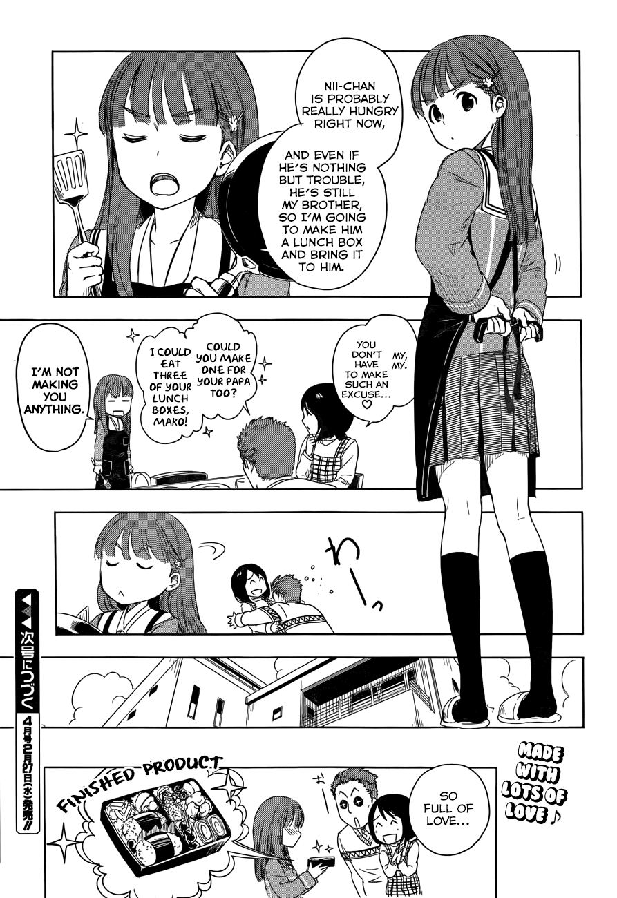 Yuusen Shoujo - Plug-in Girl Chapter 3.5 page 10 - Chapter 3.5: episode.03.5