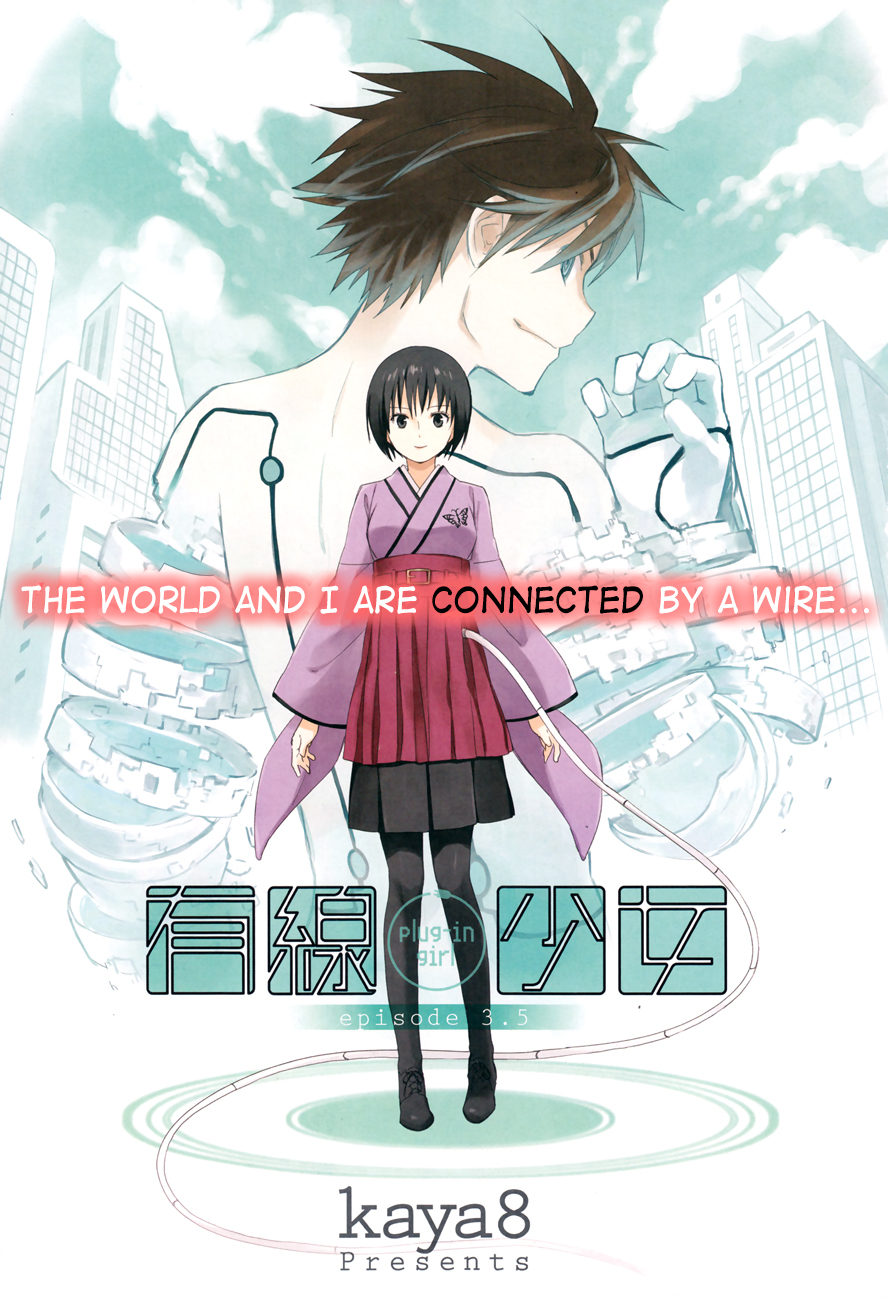 Yuusen Shoujo - Plug-in Girl Chapter 3.5 page 2 - Chapter 3.5: episode.03.5