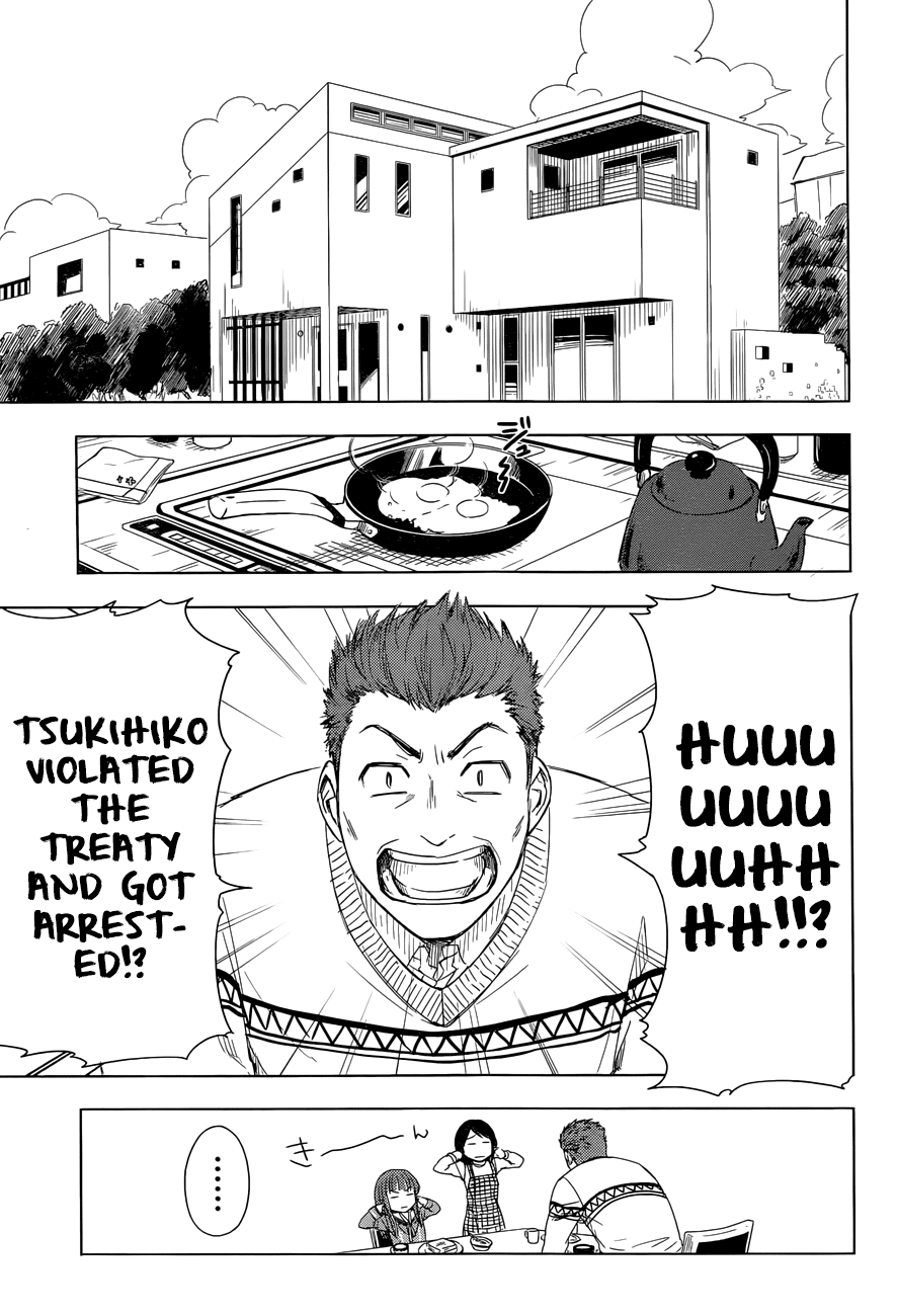 Yuusen Shoujo - Plug-in Girl Chapter 3.5 page 4 - Chapter 3.5: episode.03.5