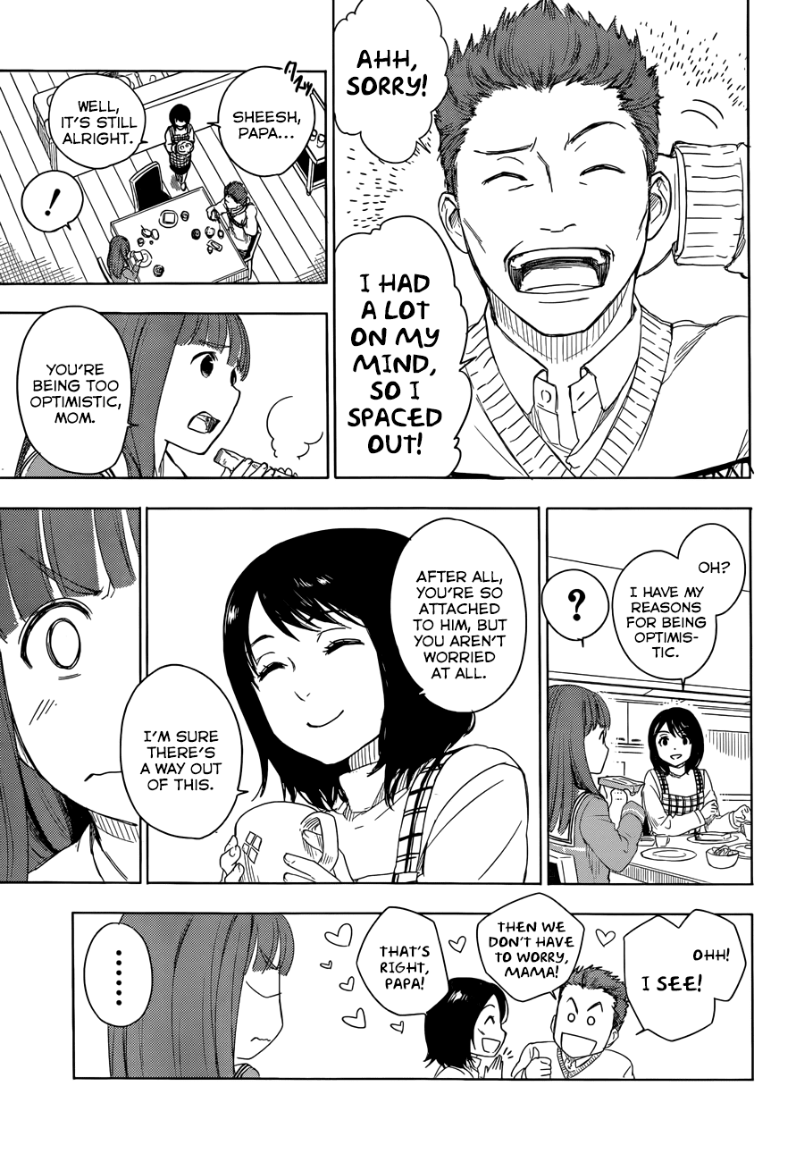 Yuusen Shoujo - Plug-in Girl Chapter 3.5 page 6 - Chapter 3.5: episode.03.5