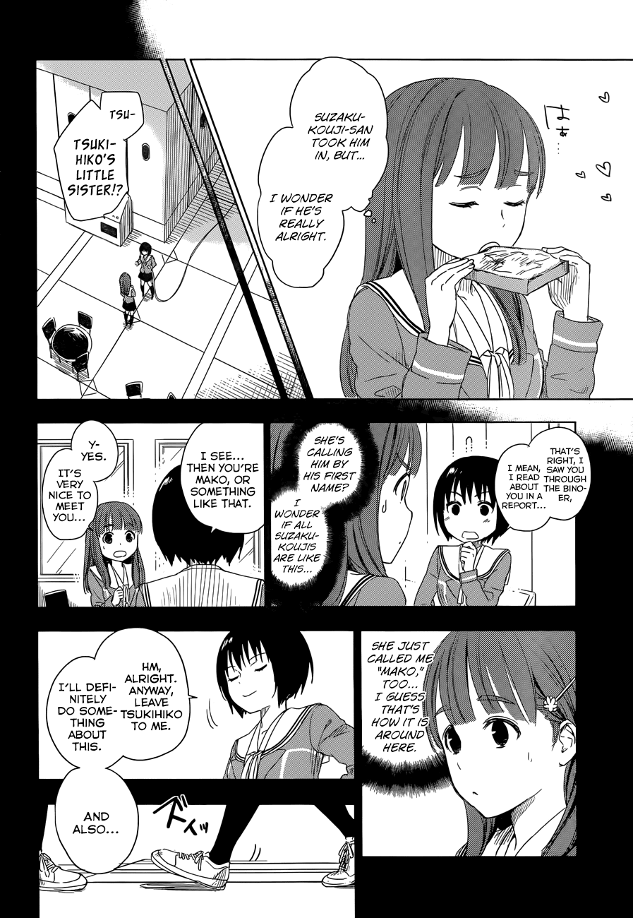 Yuusen Shoujo - Plug-in Girl Chapter 3.5 page 7 - Chapter 3.5: episode.03.5