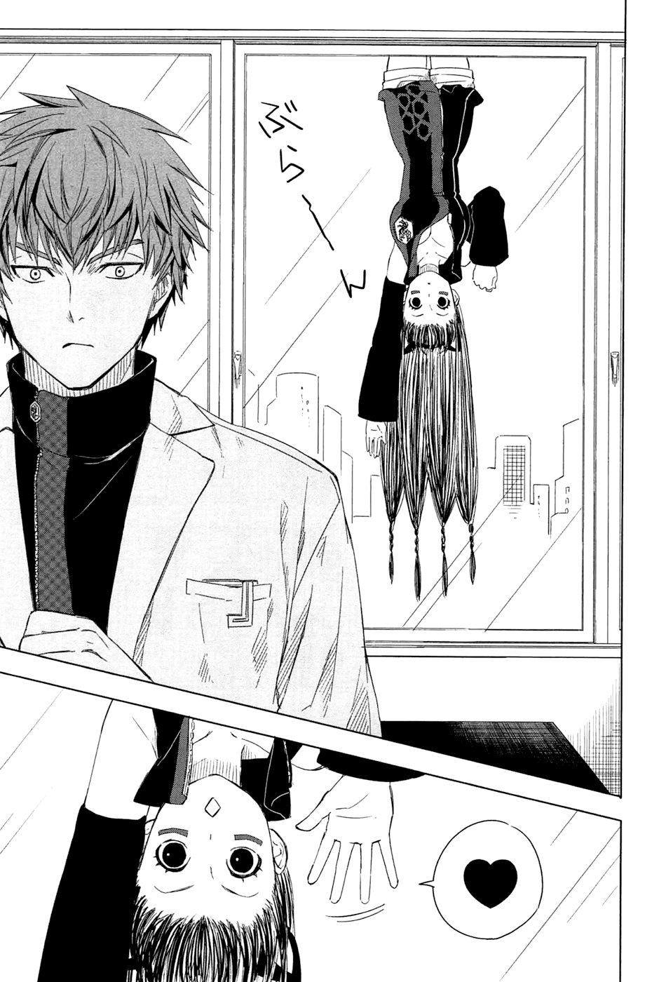 Yuusen Shoujo - Plug-in Girl Chapter 3 page 11 - Chapter 3: episode.03