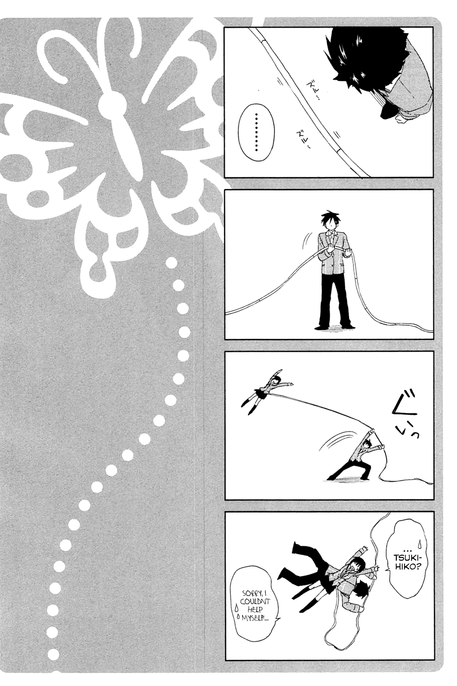 Yuusen Shoujo - Plug-in Girl Chapter 3 page 31 - Chapter 3: episode.03