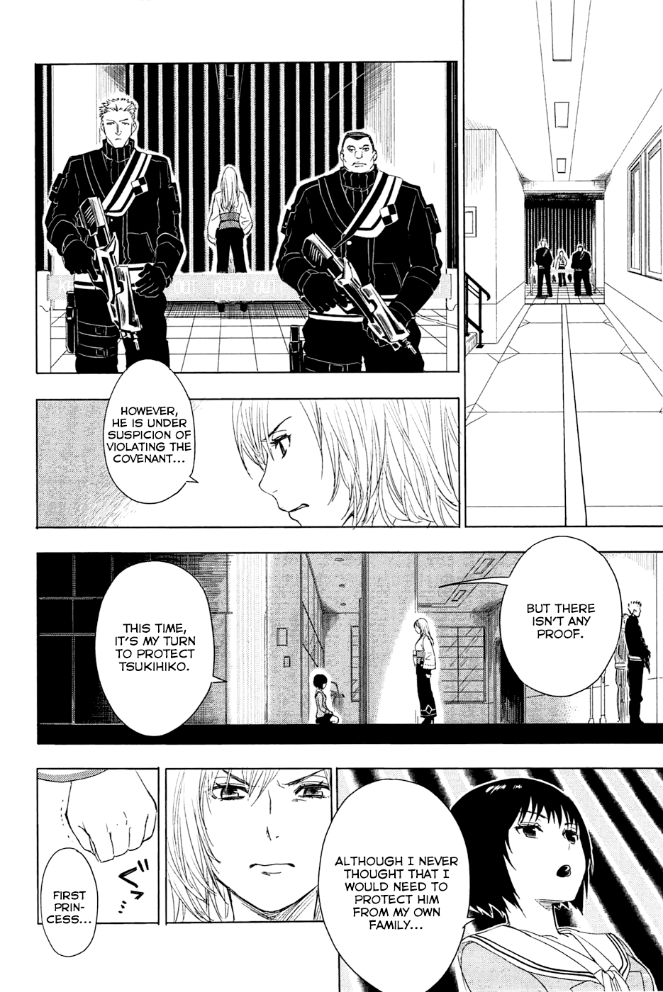 Yuusen Shoujo - Plug-in Girl Chapter 3 page 5 - Chapter 3: episode.03