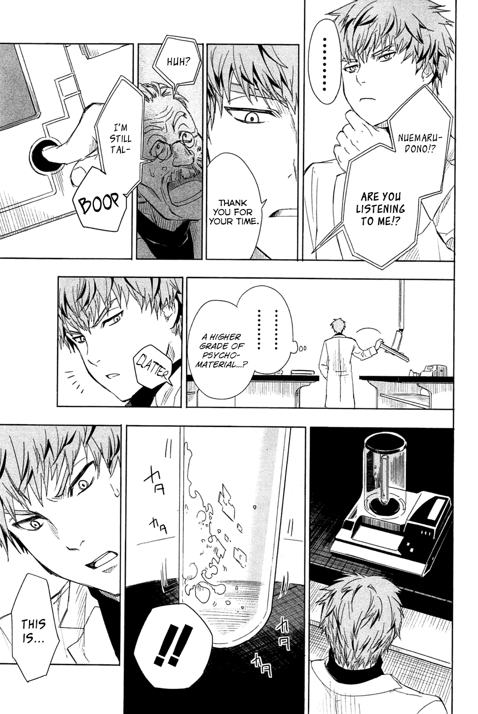 Yuusen Shoujo - Plug-in Girl Chapter 3 page 9 - Chapter 3: episode.03