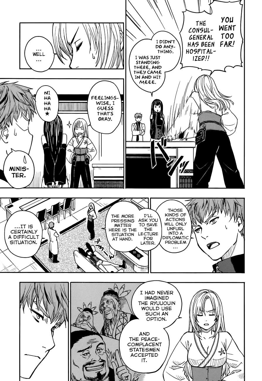 Yuusen Shoujo - Plug-in Girl Chapter 4 page 16 - Chapter 4: episode.04