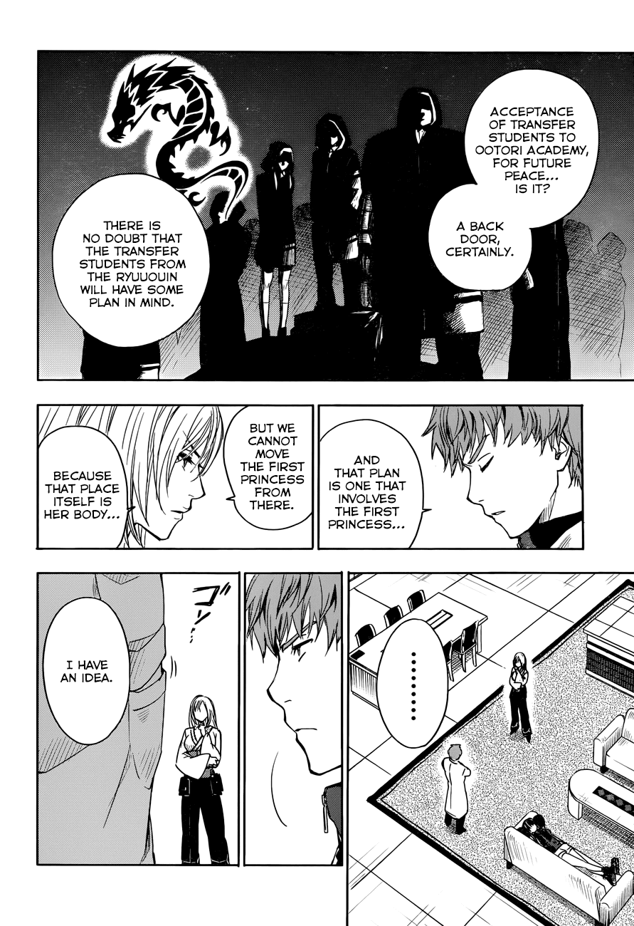 Yuusen Shoujo - Plug-in Girl Chapter 4 page 17 - Chapter 4: episode.04
