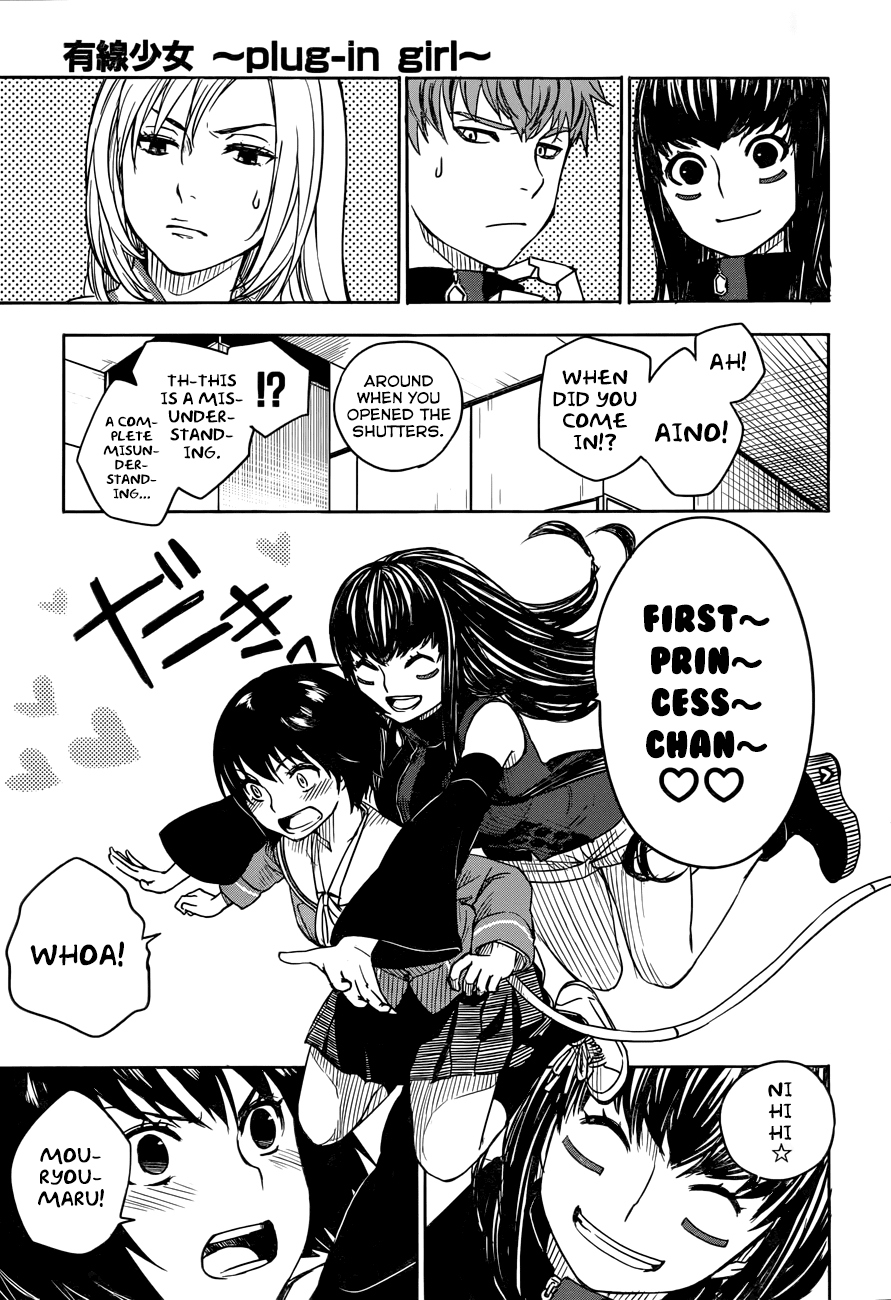 Yuusen Shoujo - Plug-in Girl Chapter 4 page 26 - Chapter 4: episode.04