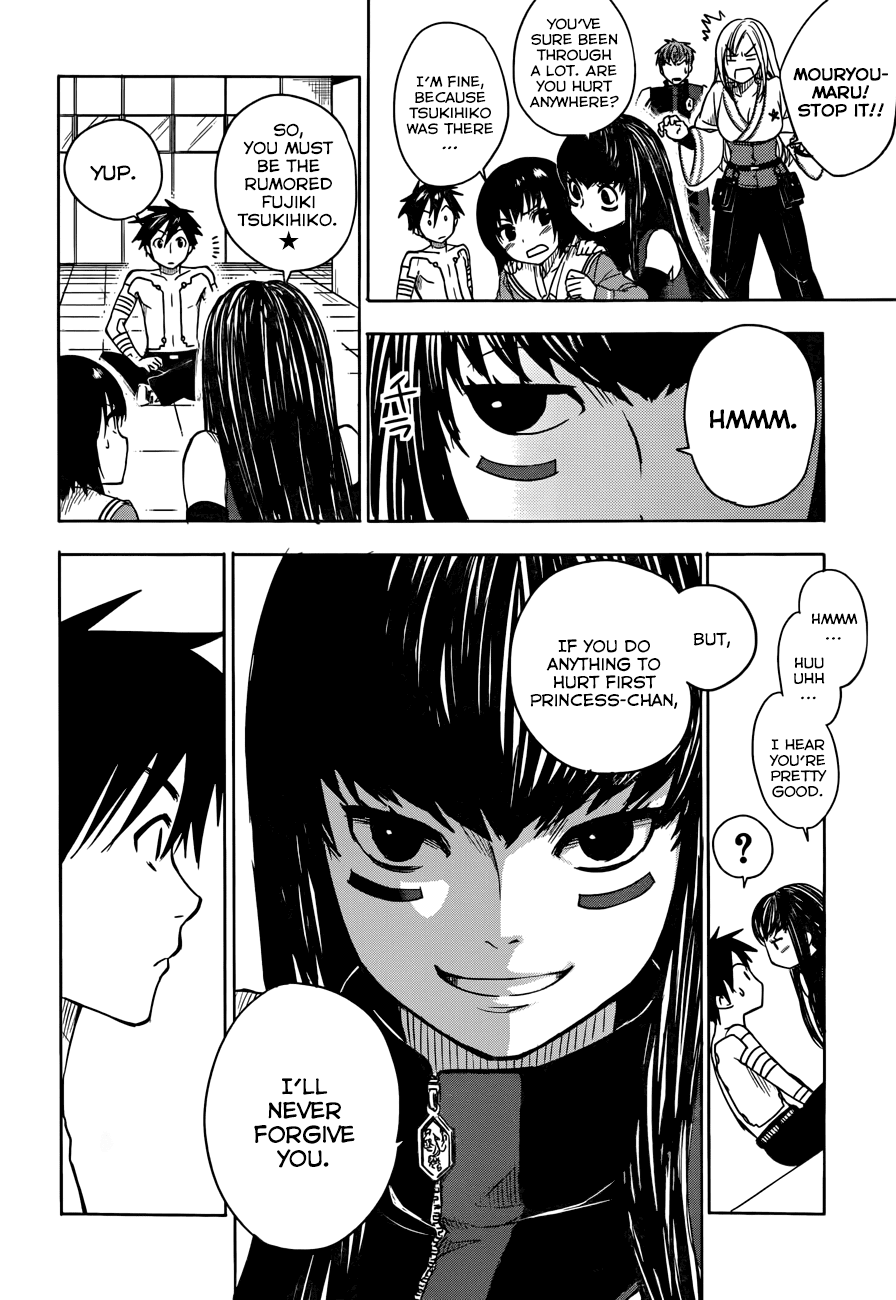 Yuusen Shoujo - Plug-in Girl Chapter 4 page 27 - Chapter 4: episode.04