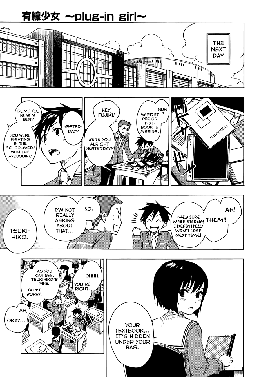 Yuusen Shoujo - Plug-in Girl Chapter 4 page 30 - Chapter 4: episode.04