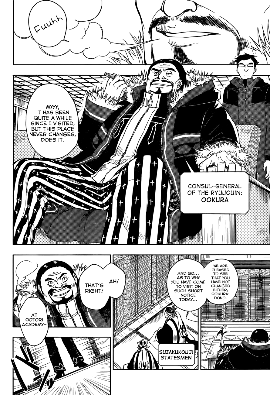 Yuusen Shoujo - Plug-in Girl Chapter 4 page 5 - Chapter 4: episode.04